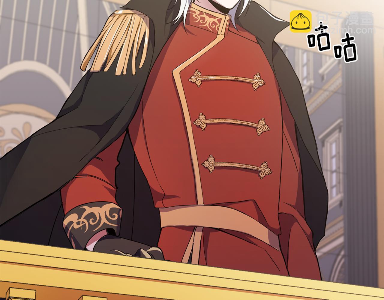 最菜魔王又怎樣？ - 第11話 魔王降臨(4/4) - 5