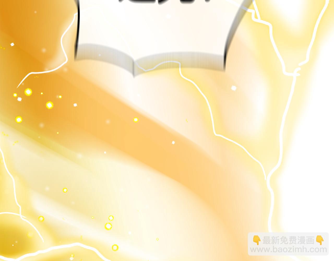 最菜魔王又怎樣？ - 第11話 魔王降臨(1/4) - 2