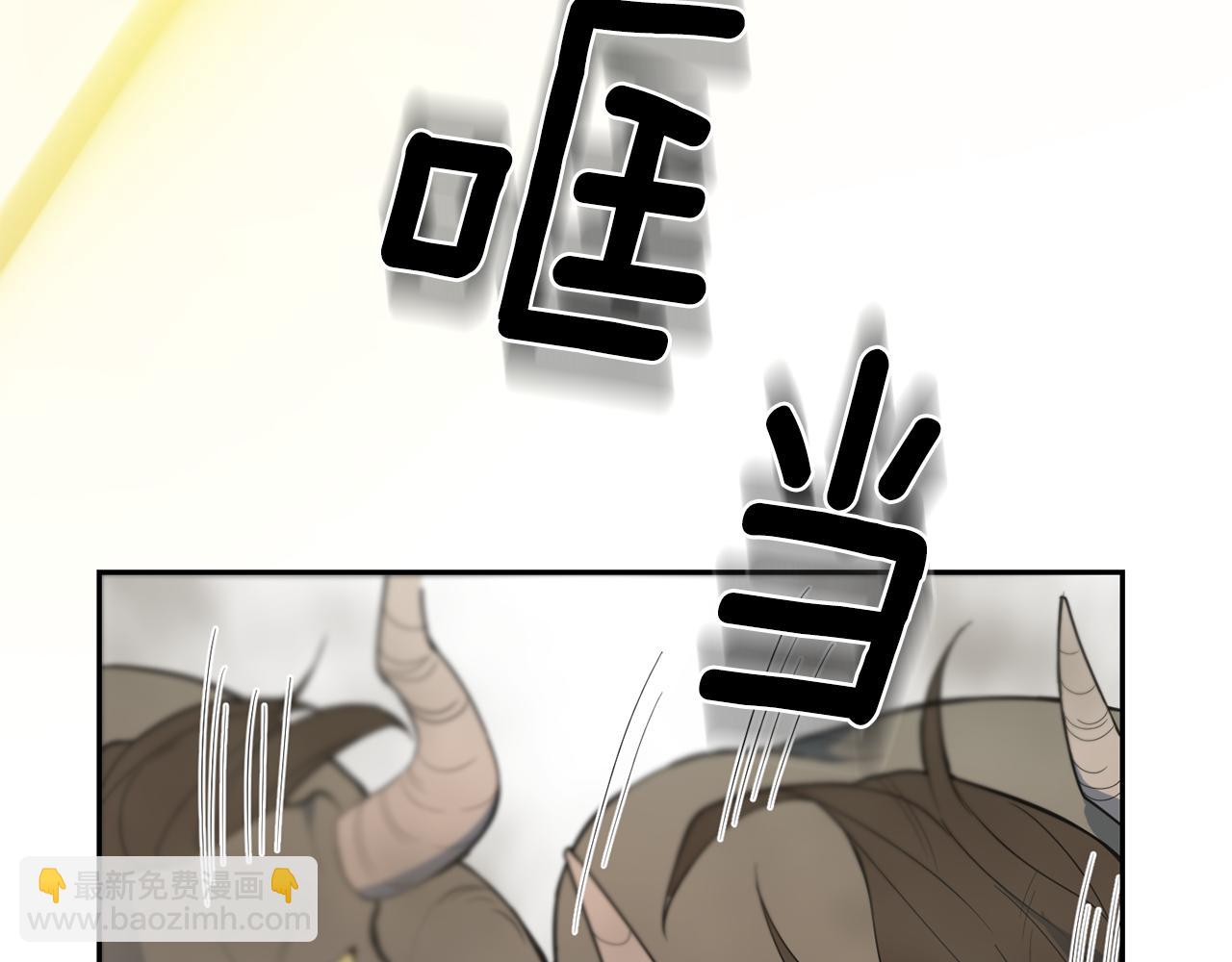 最菜魔王又怎樣？ - 第11話 魔王降臨(1/4) - 7