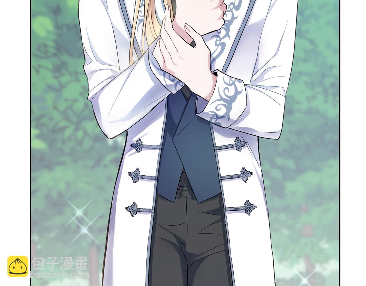 最菜魔王又怎樣？ - 第11話 魔王降臨(1/4) - 3