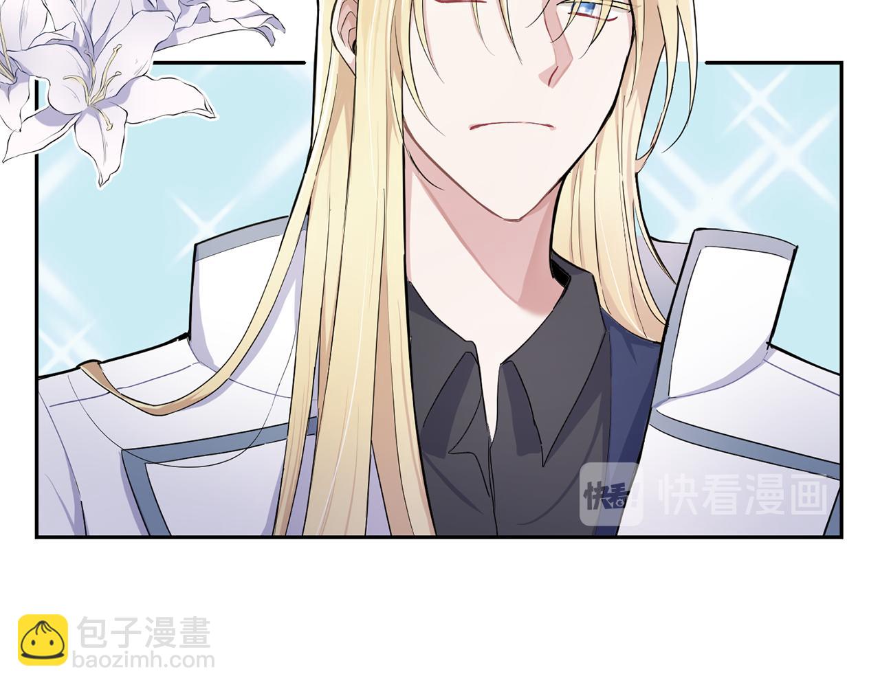 最菜魔王又怎樣？ - 第11話 魔王降臨(1/4) - 7