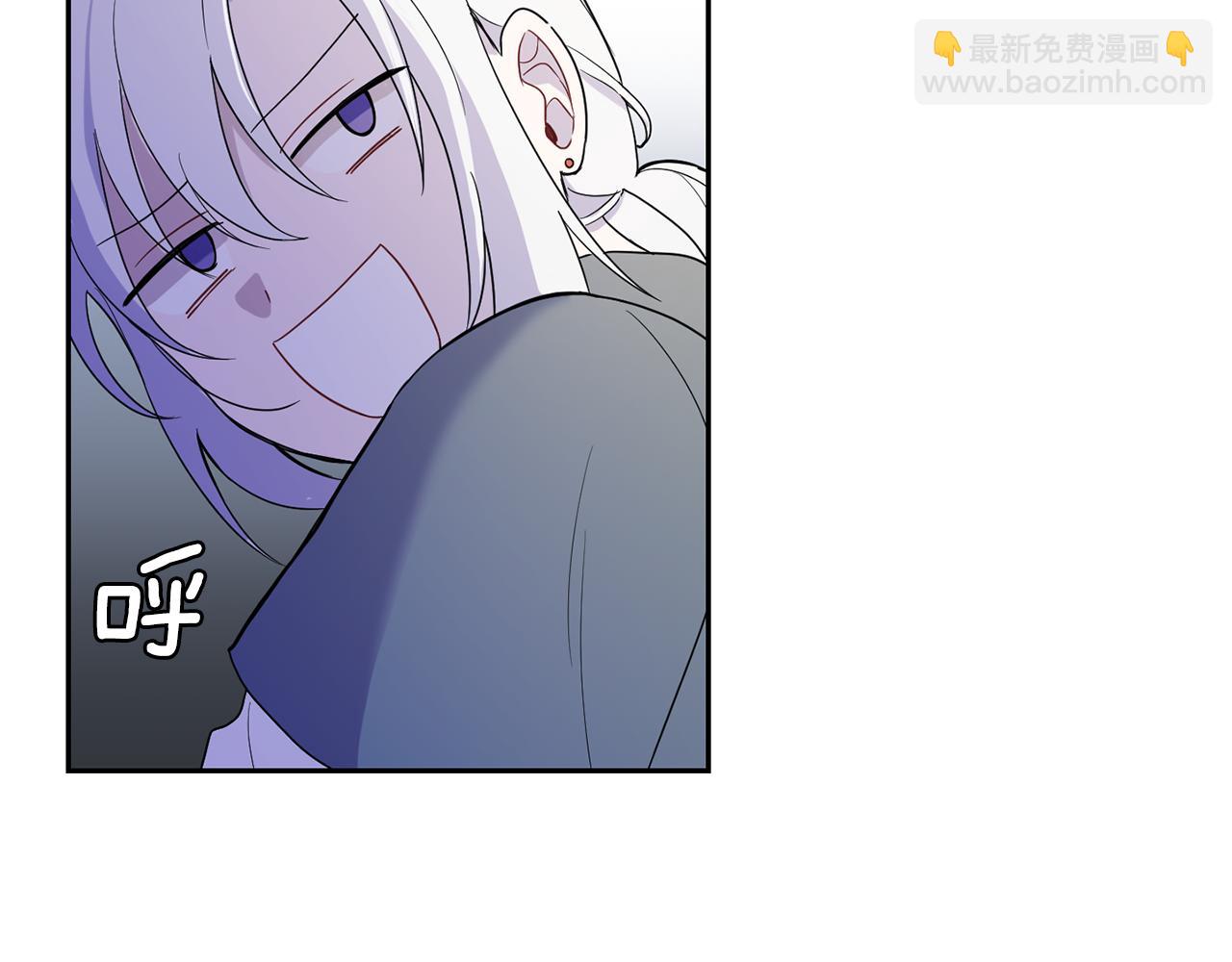 最菜魔王又怎樣？ - 第11話 魔王降臨(1/4) - 2