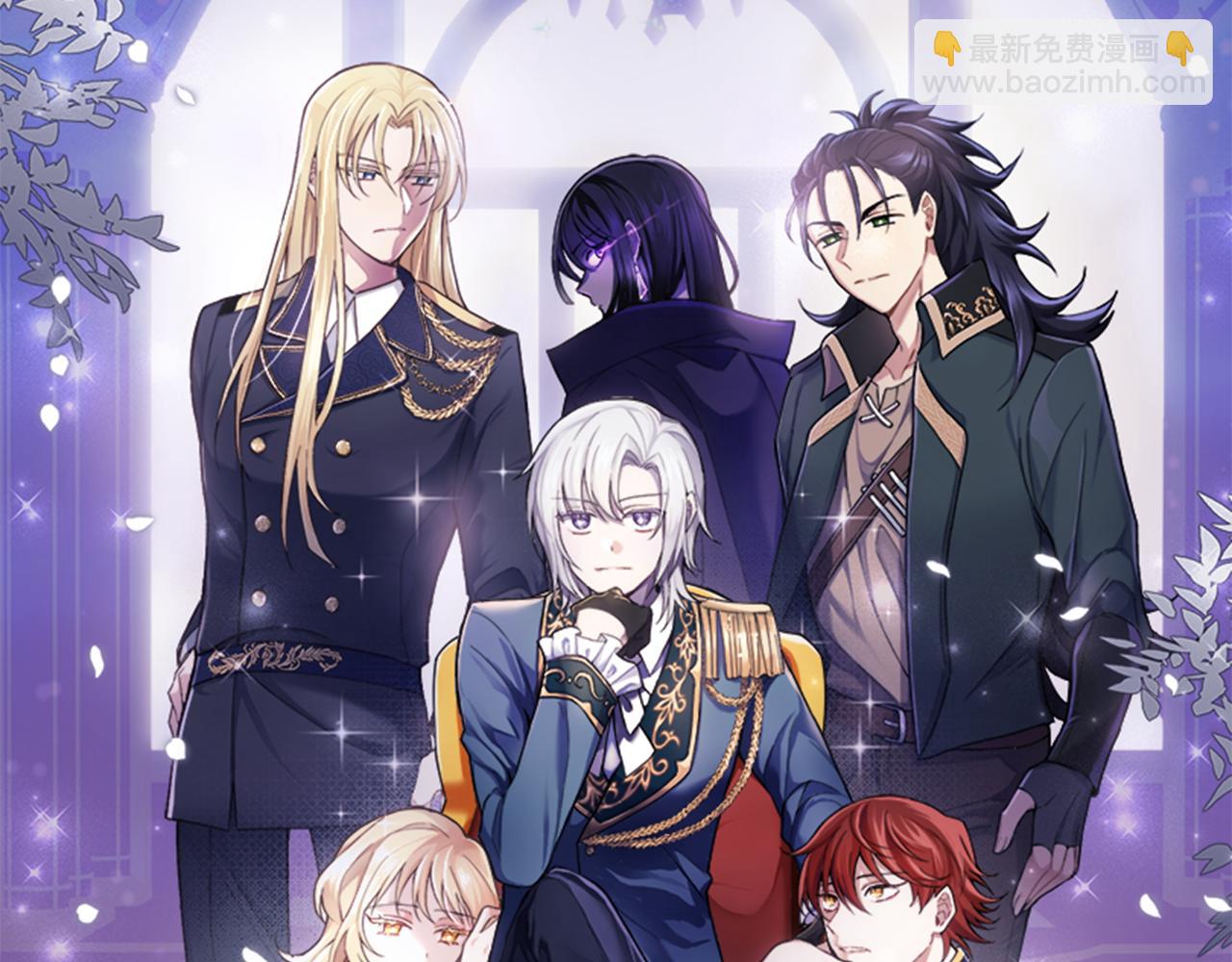 最菜魔王又怎樣？ - 第11話 魔王降臨(1/4) - 1