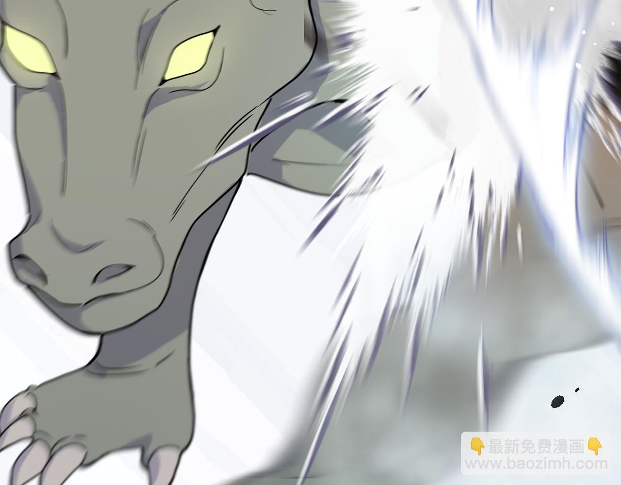 最菜魔王又怎樣？ - 第11話 魔王降臨(1/4) - 5