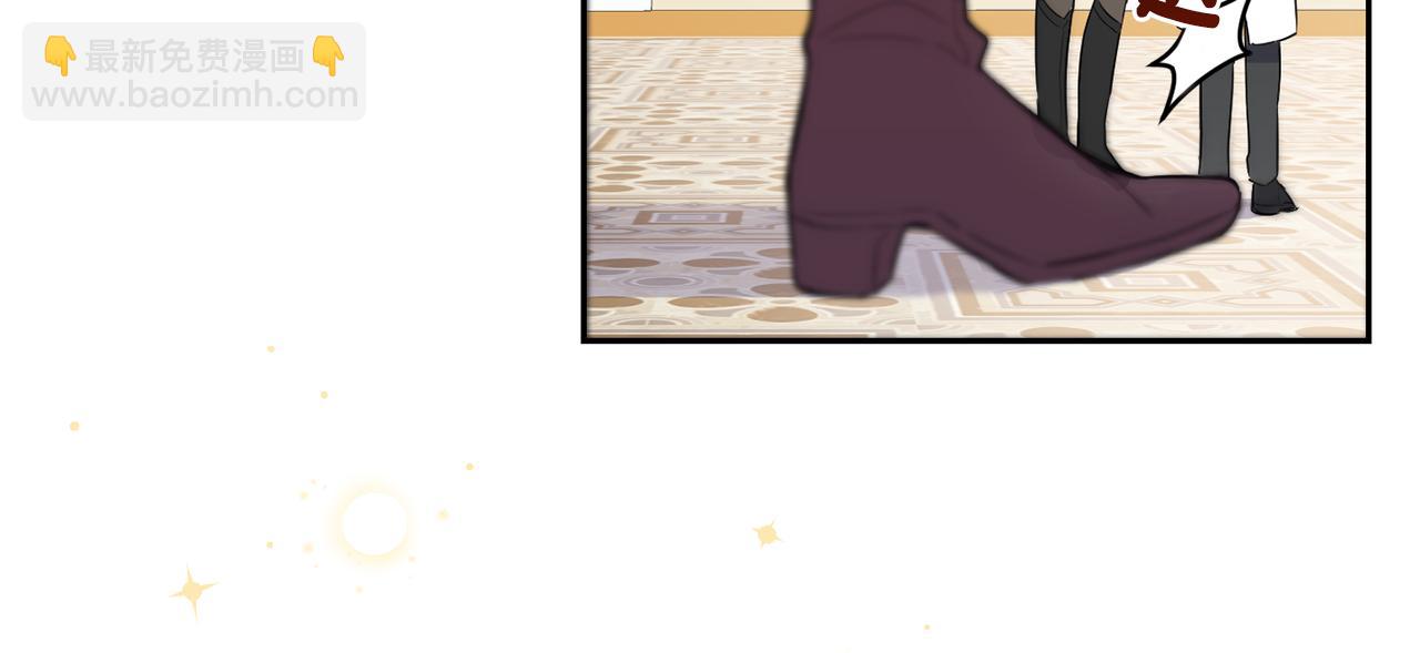 最菜魔王又怎樣？ - 第11話 魔王降臨(2/4) - 5