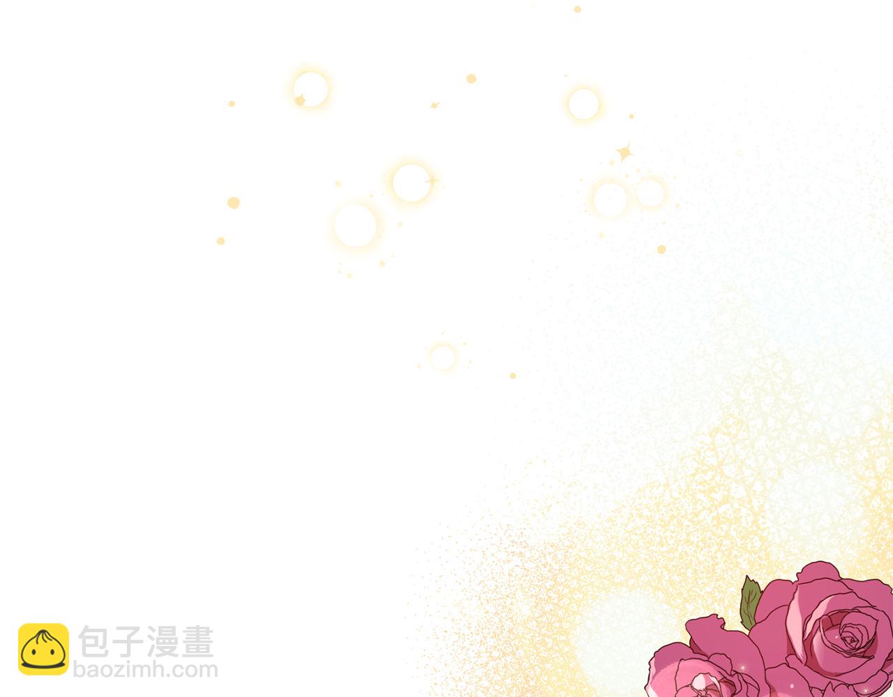 最菜魔王又怎樣？ - 第11話 魔王降臨(2/4) - 6