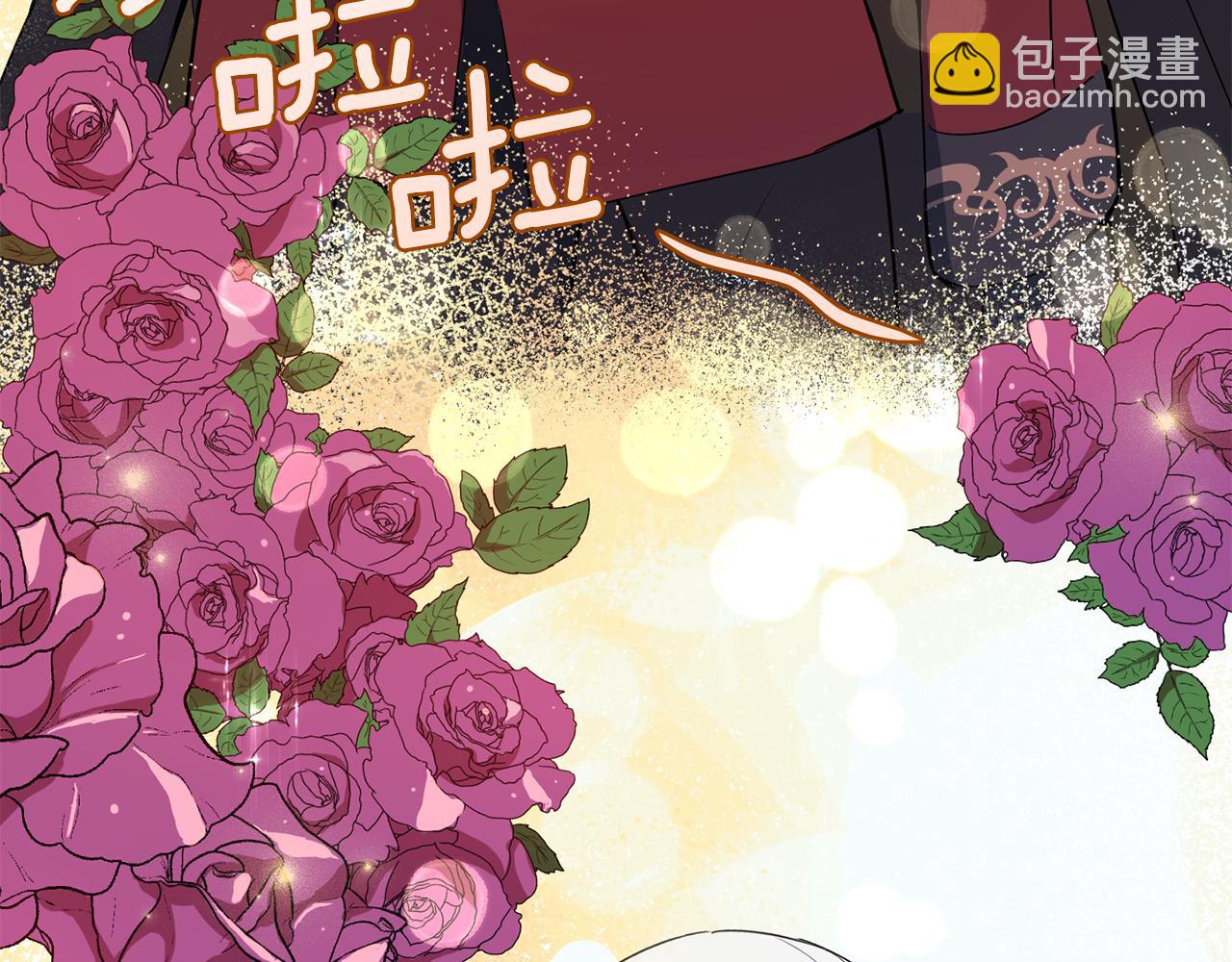 最菜魔王又怎樣？ - 第11話 魔王降臨(2/4) - 1