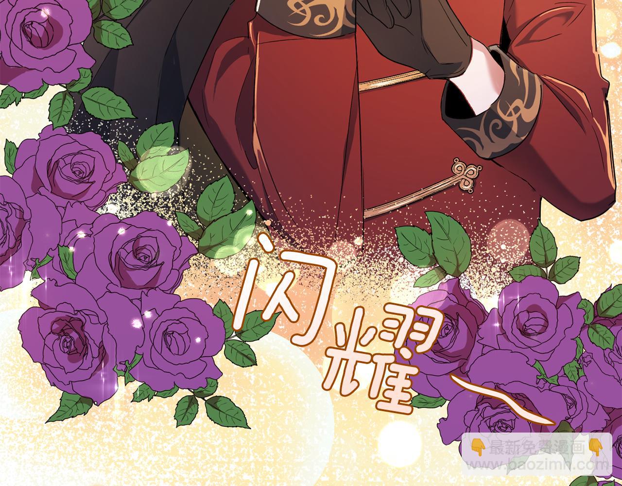 最菜魔王又怎樣？ - 第11話 魔王降臨(2/4) - 3