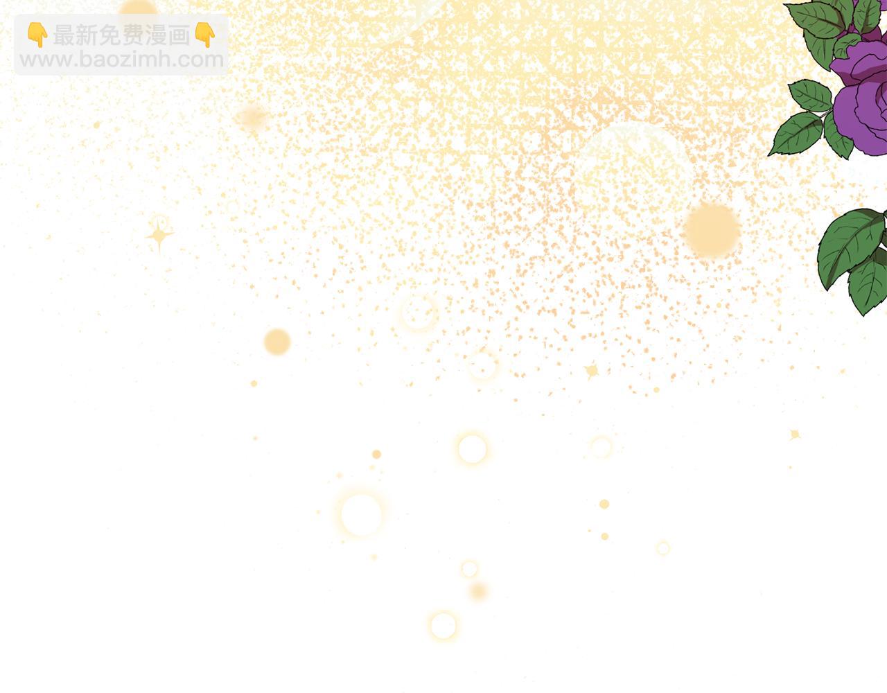 最菜魔王又怎樣？ - 第11話 魔王降臨(2/4) - 4