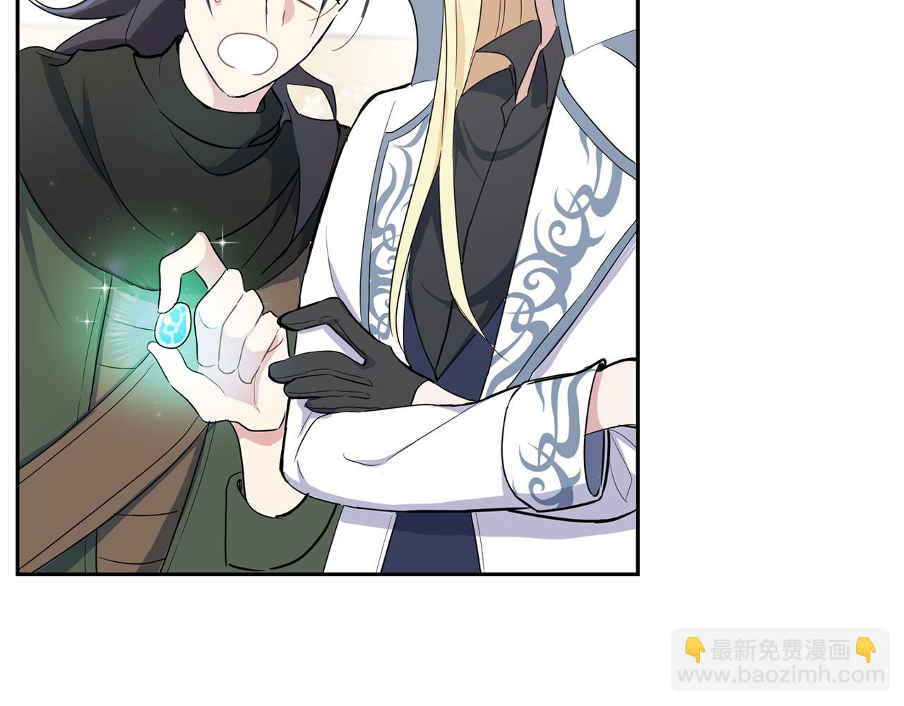 最菜魔王又怎樣？ - 第11話 魔王降臨(2/4) - 6