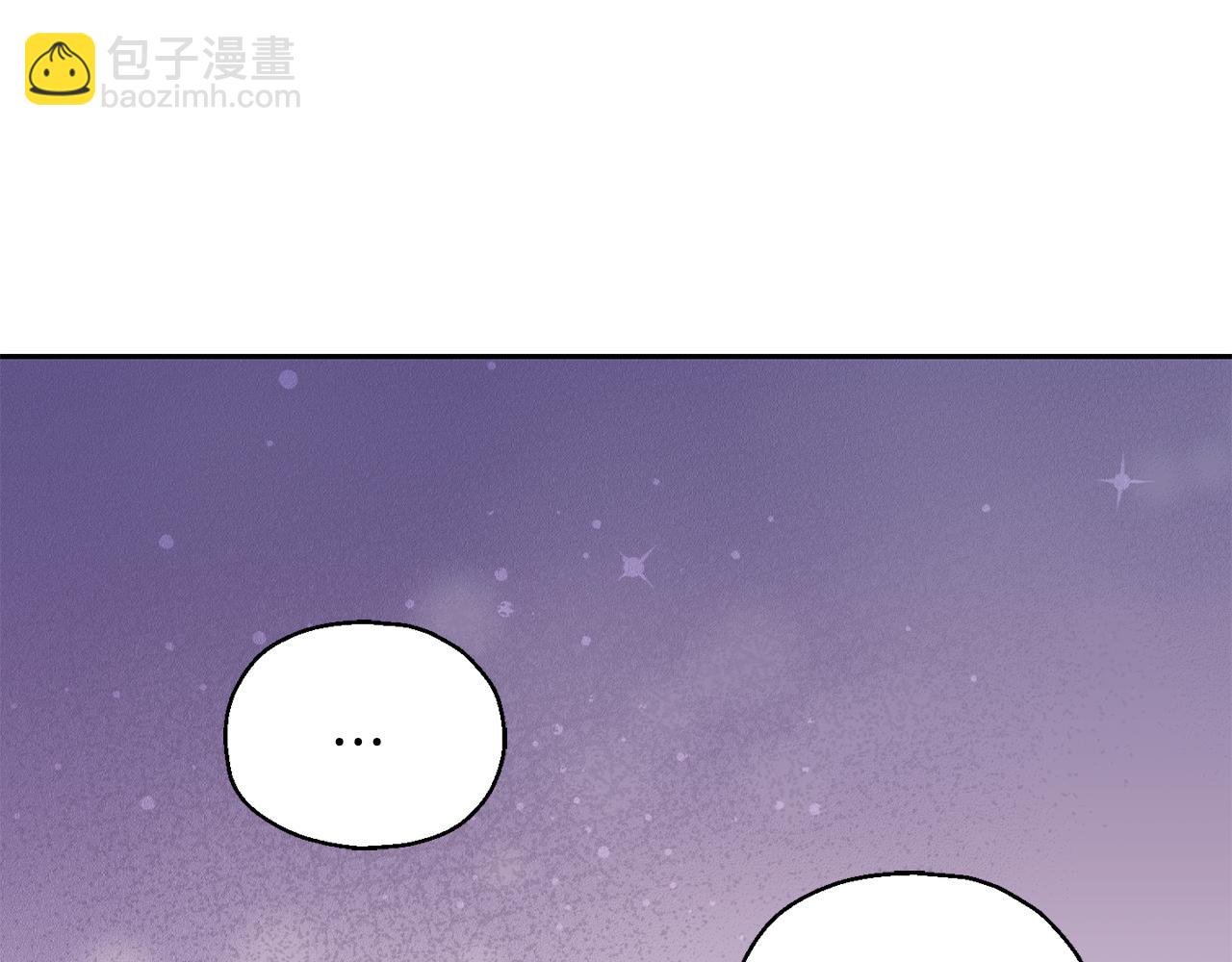 最菜魔王又怎樣？ - 第11話 魔王降臨(2/4) - 7