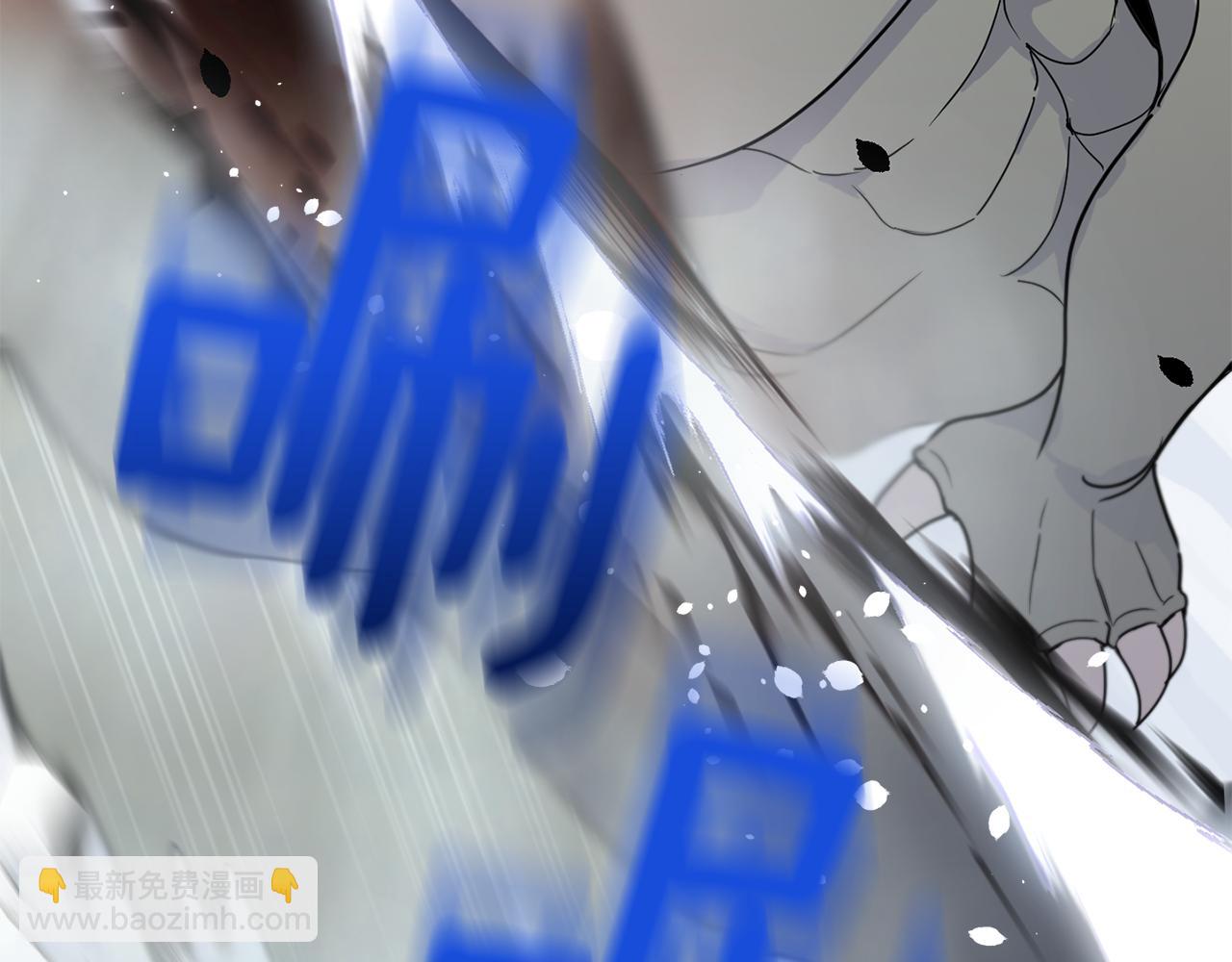 最菜魔王又怎樣？ - 第11話 魔王降臨(1/4) - 8