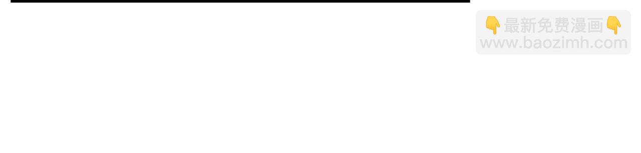 最菜魔王又怎樣？ - 第11話 魔王降臨(2/4) - 4