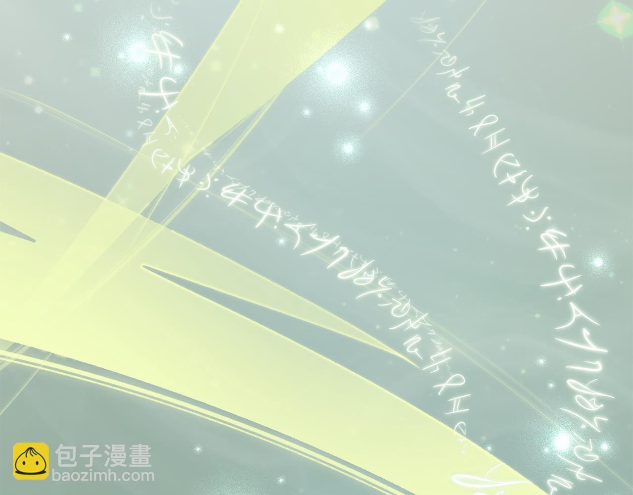 最菜魔王又怎樣？ - 第11話 魔王降臨(2/4) - 7