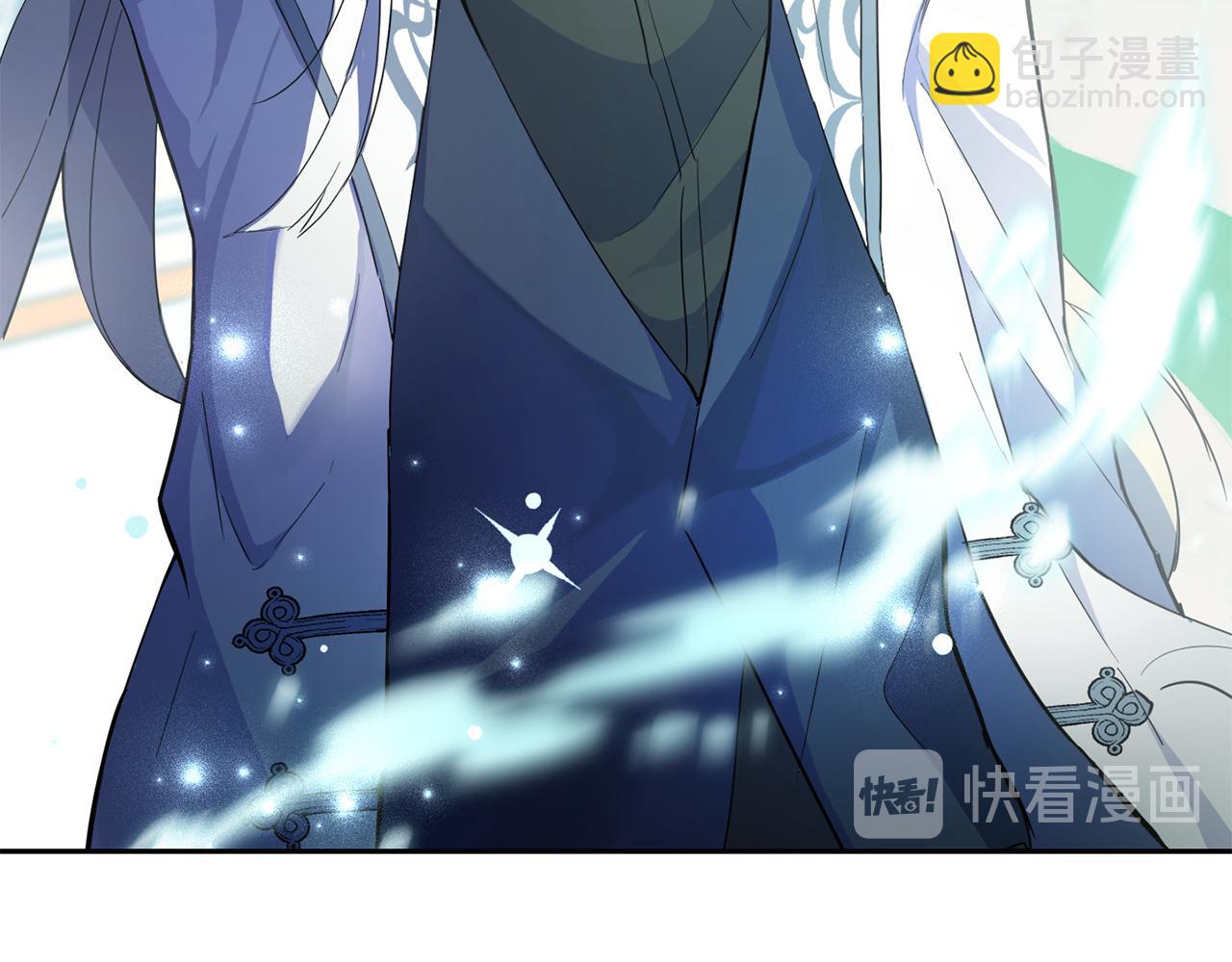 最菜魔王又怎樣？ - 第11話 魔王降臨(2/4) - 4