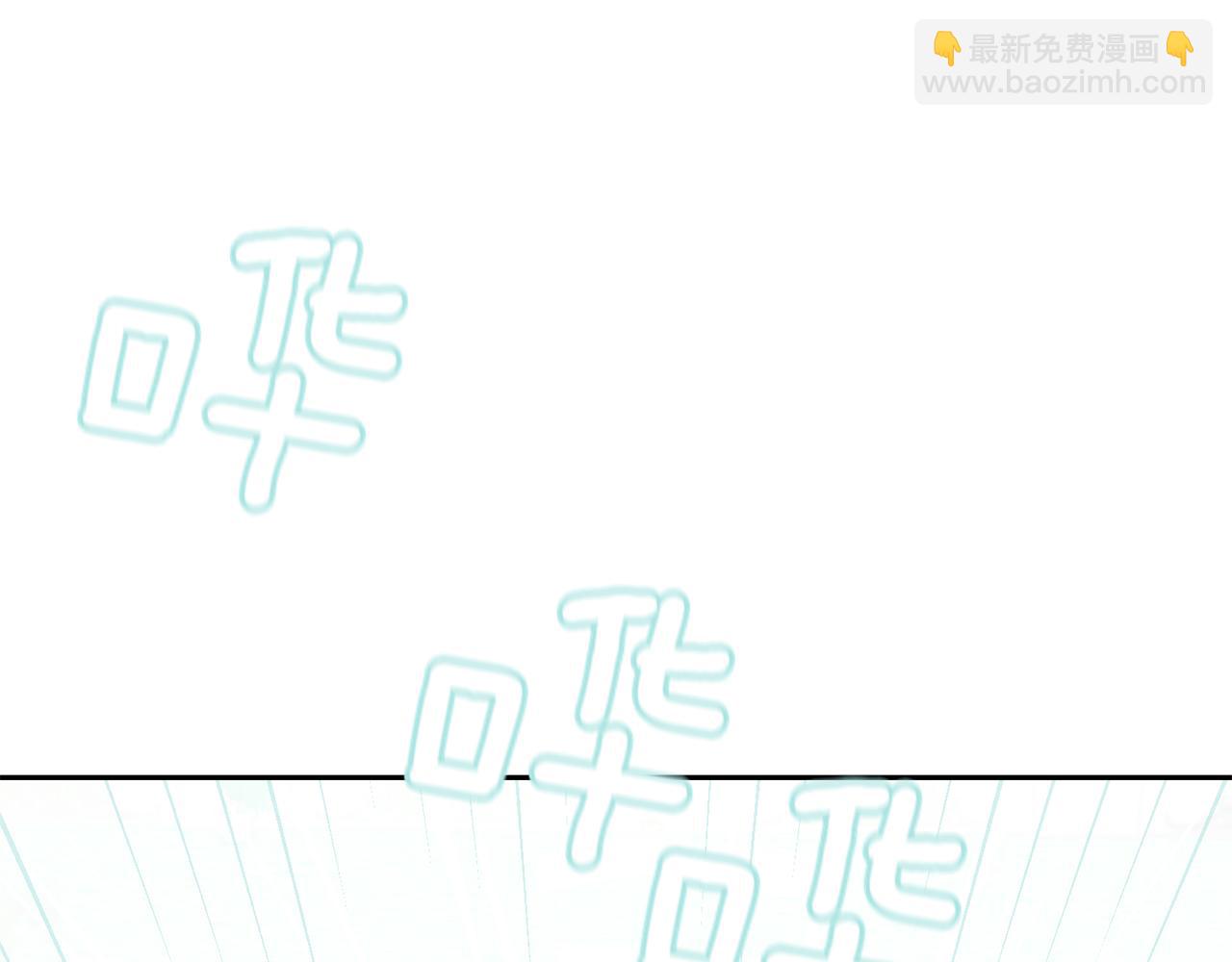 最菜魔王又怎樣？ - 第11話 魔王降臨(2/4) - 6