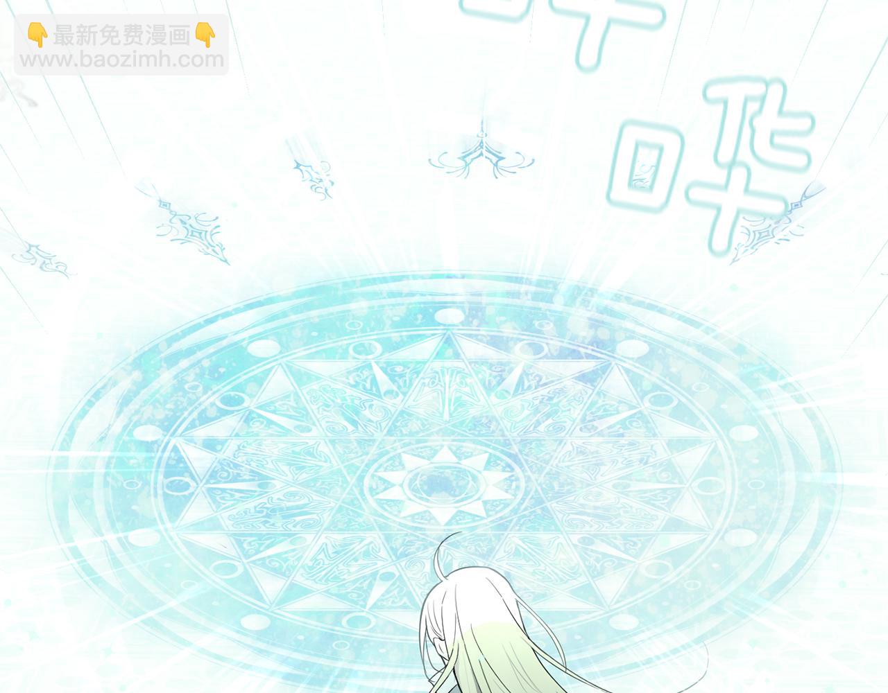 最菜魔王又怎樣？ - 第11話 魔王降臨(2/4) - 7