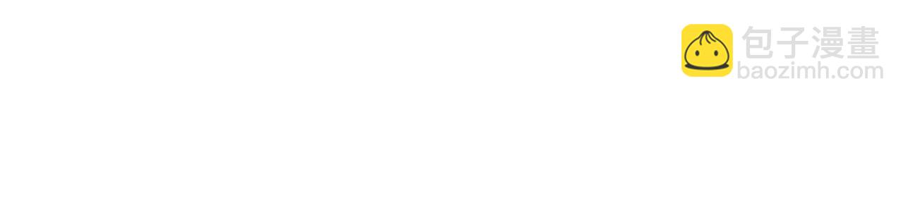 最菜魔王又怎樣？ - 第101話 再見好友？(3/4) - 1