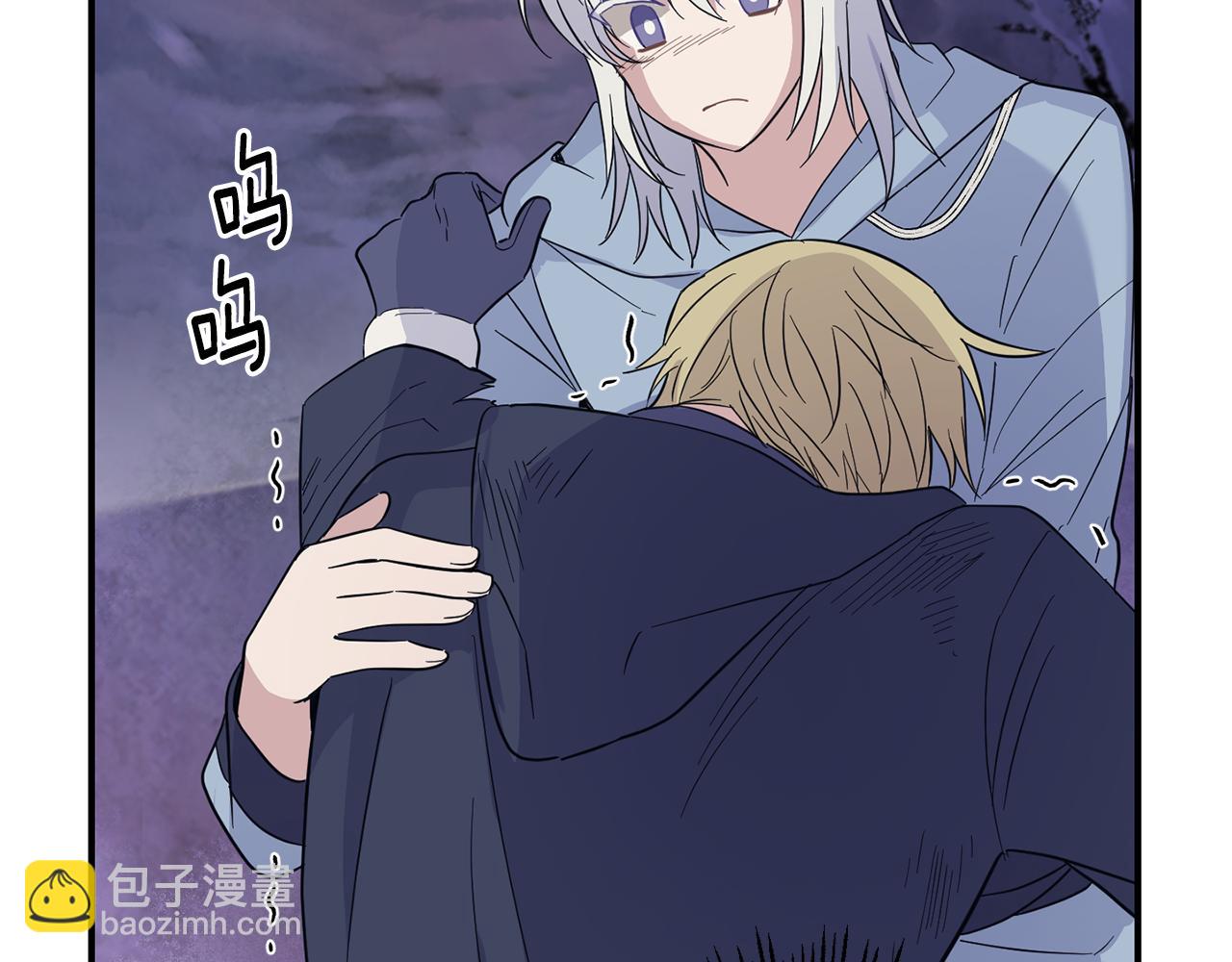 最菜魔王又怎樣？ - 第101話 再見好友？(3/4) - 3