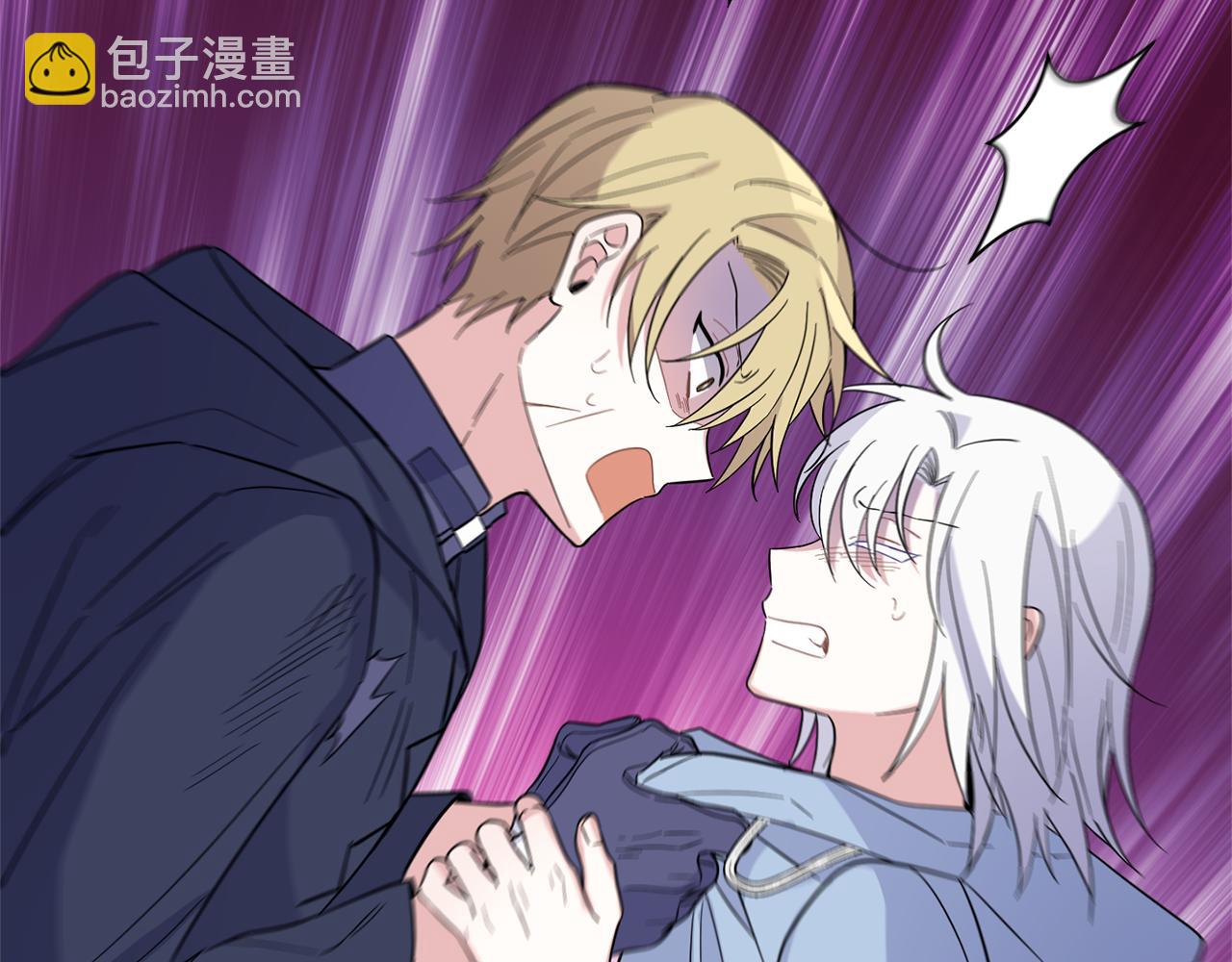 最菜魔王又怎樣？ - 第101話 再見好友？(3/4) - 5