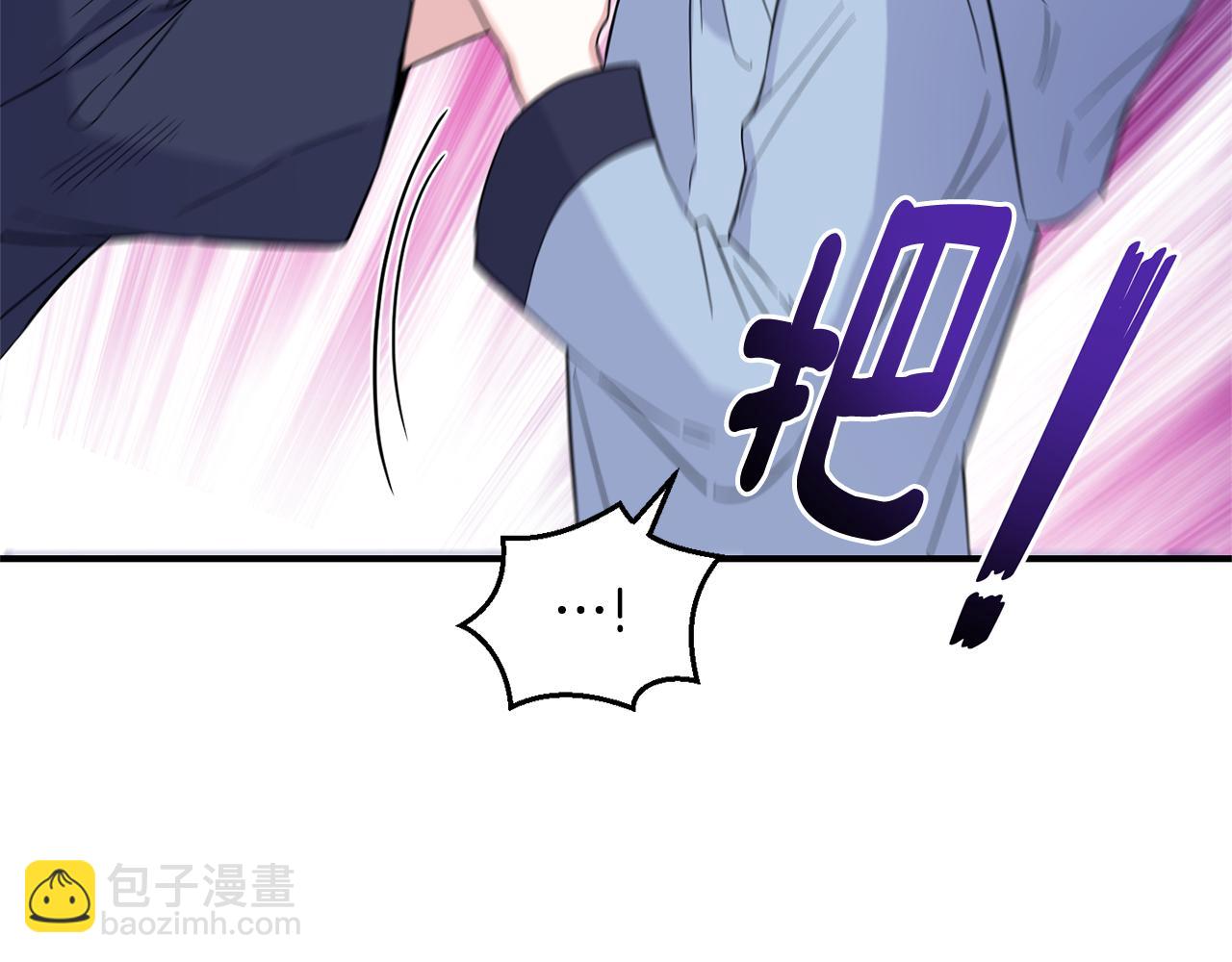 最菜魔王又怎樣？ - 第101話 再見好友？(3/4) - 6