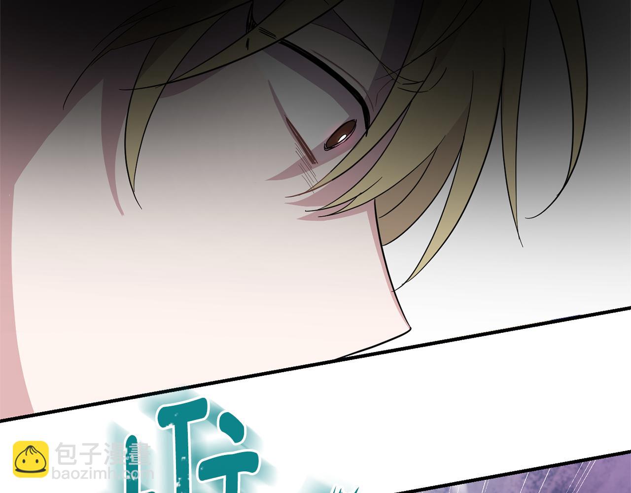 最菜魔王又怎樣？ - 第101話 再見好友？(3/4) - 8