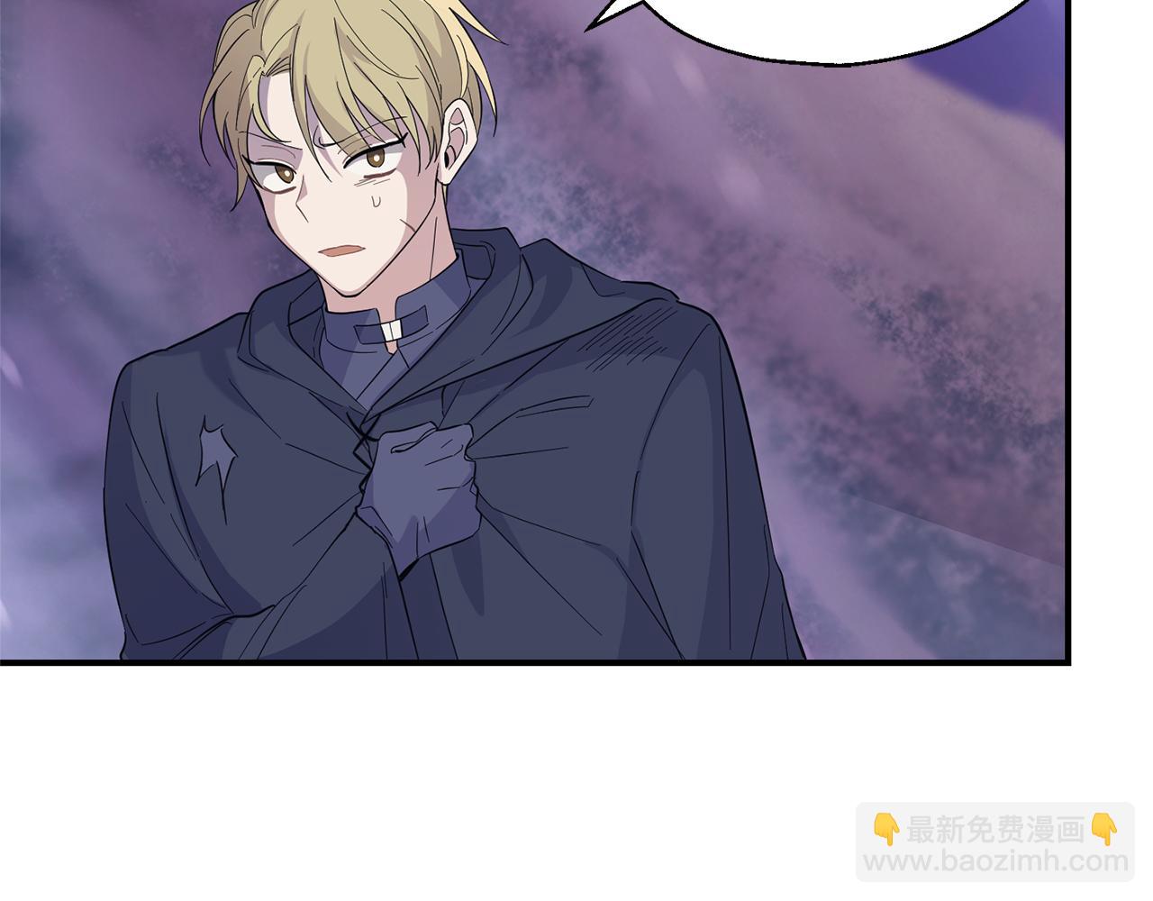 最菜魔王又怎樣？ - 第101話 再見好友？(3/4) - 7