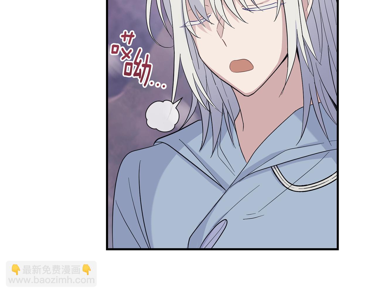 最菜魔王又怎樣？ - 第101話 再見好友？(3/4) - 2