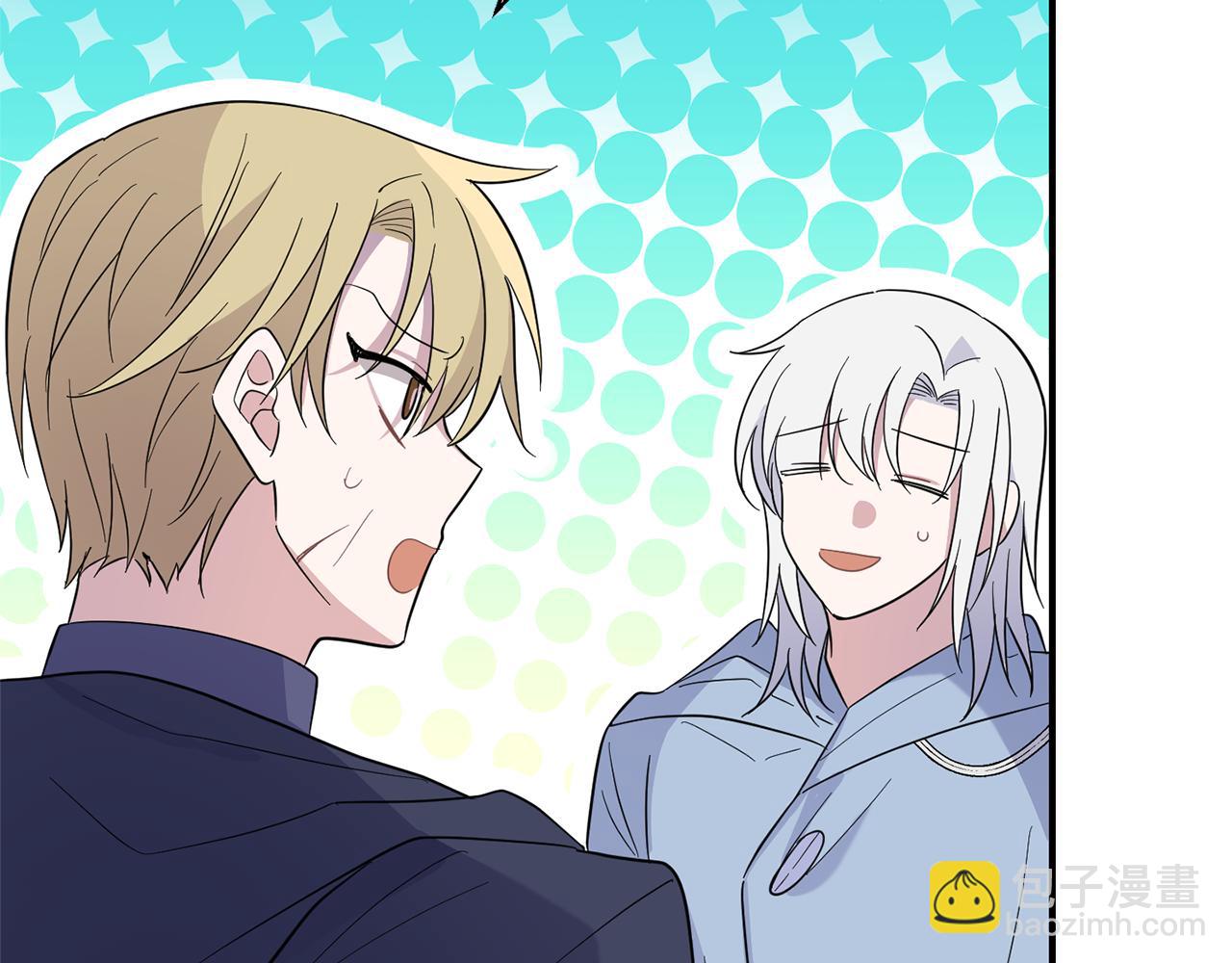 最菜魔王又怎樣？ - 第101話 再見好友？(3/4) - 4