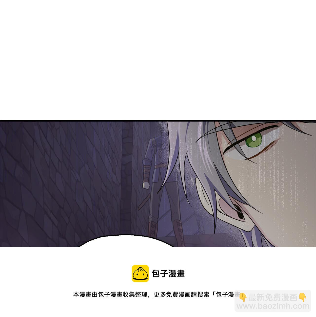 最菜魔王又怎樣？ - 第101話 再見好友？(3/4) - 6