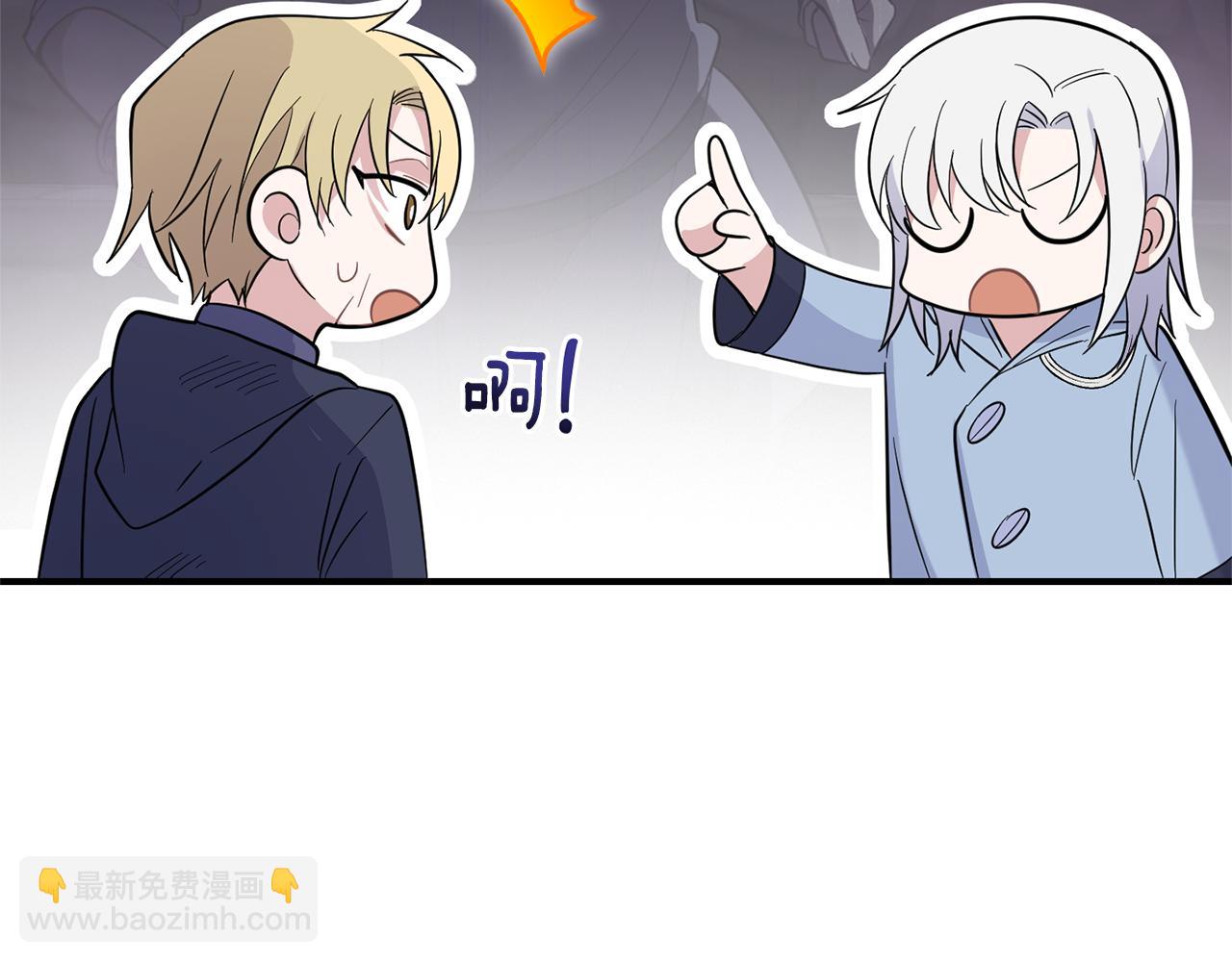 最菜魔王又怎樣？ - 第101話 再見好友？(4/4) - 6