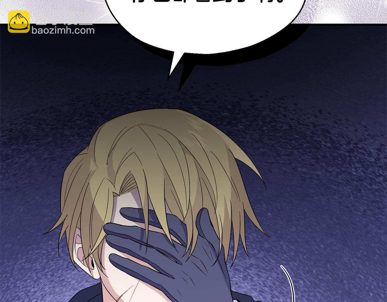 最菜魔王又怎樣？ - 第101話 再見好友？(4/4) - 4