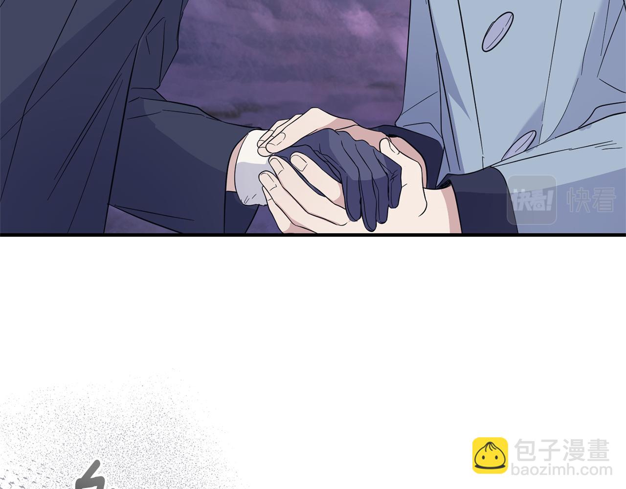 最菜魔王又怎樣？ - 第101話 再見好友？(4/4) - 5