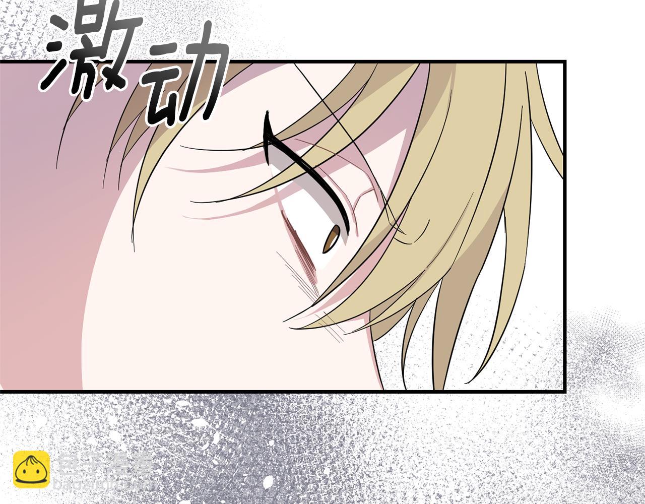 最菜魔王又怎樣？ - 第101話 再見好友？(4/4) - 6