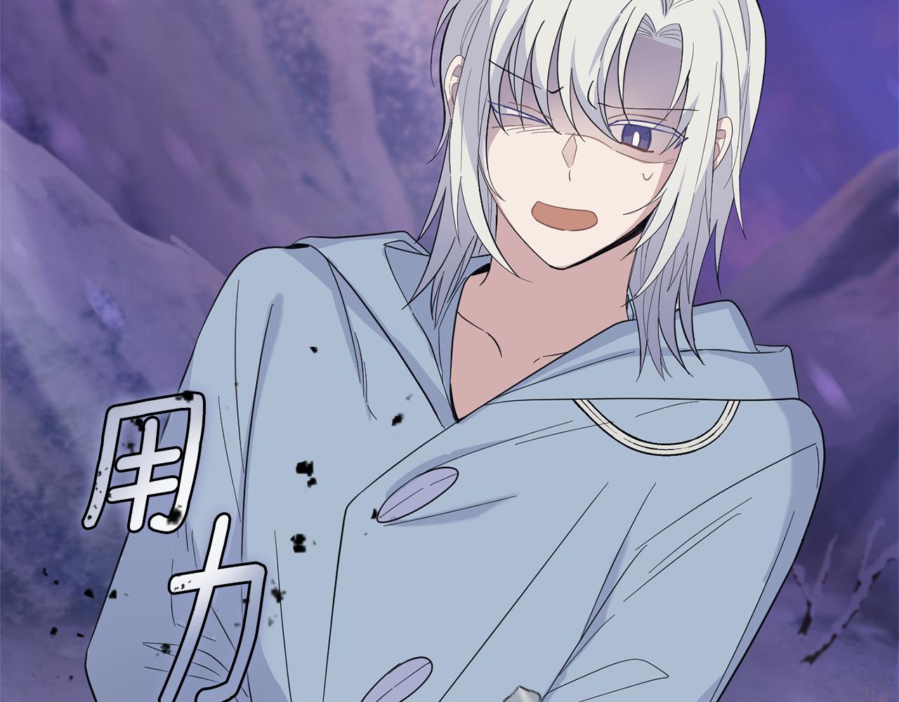 最菜魔王又怎樣？ - 第101話 再見好友？(4/4) - 2