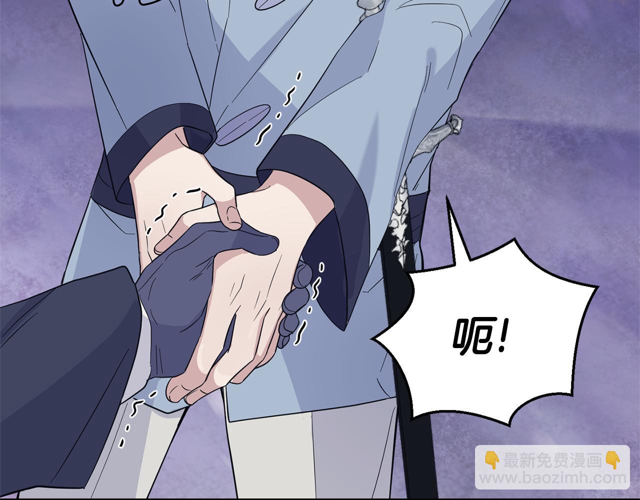 最菜魔王又怎樣？ - 第101話 再見好友？(4/4) - 3