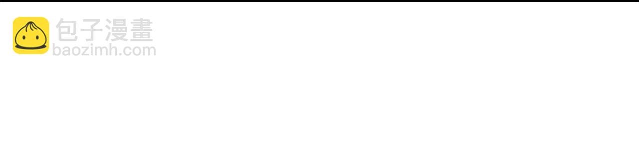 最菜魔王又怎樣？ - 第101話 再見好友？(4/4) - 4