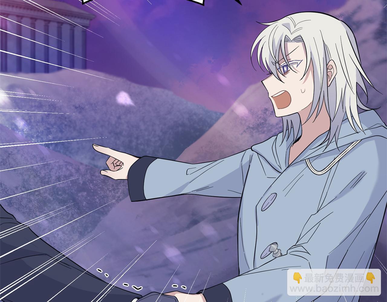 最菜魔王又怎樣？ - 第101話 再見好友？(4/4) - 6