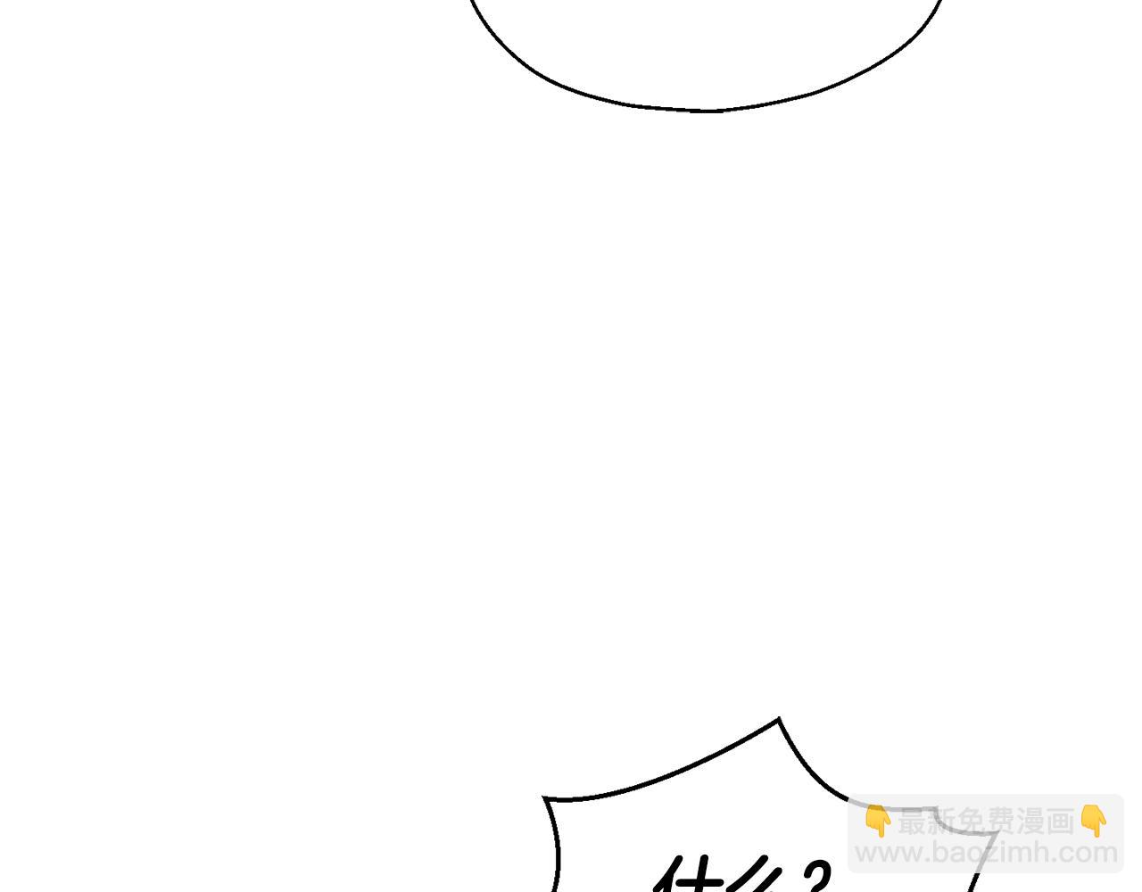 最菜魔王又怎樣？ - 第101話 再見好友？(4/4) - 2