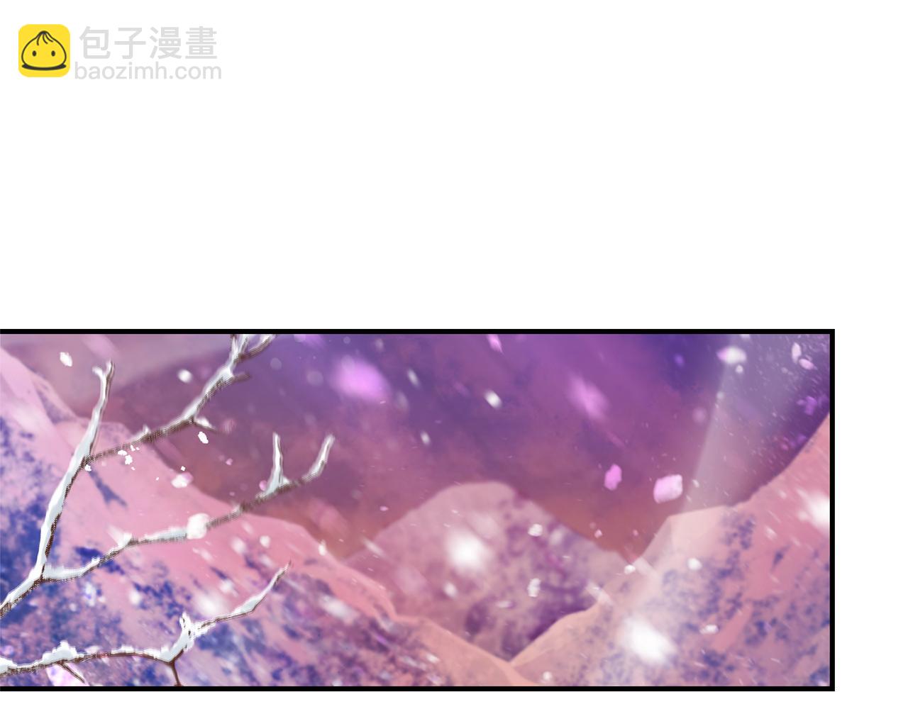 最菜魔王又怎樣？ - 第101話 再見好友？(1/4) - 2