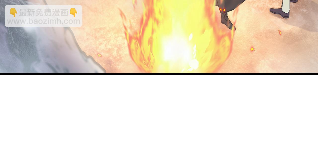 最菜魔王又怎樣？ - 第101話 再見好友？(1/4) - 6