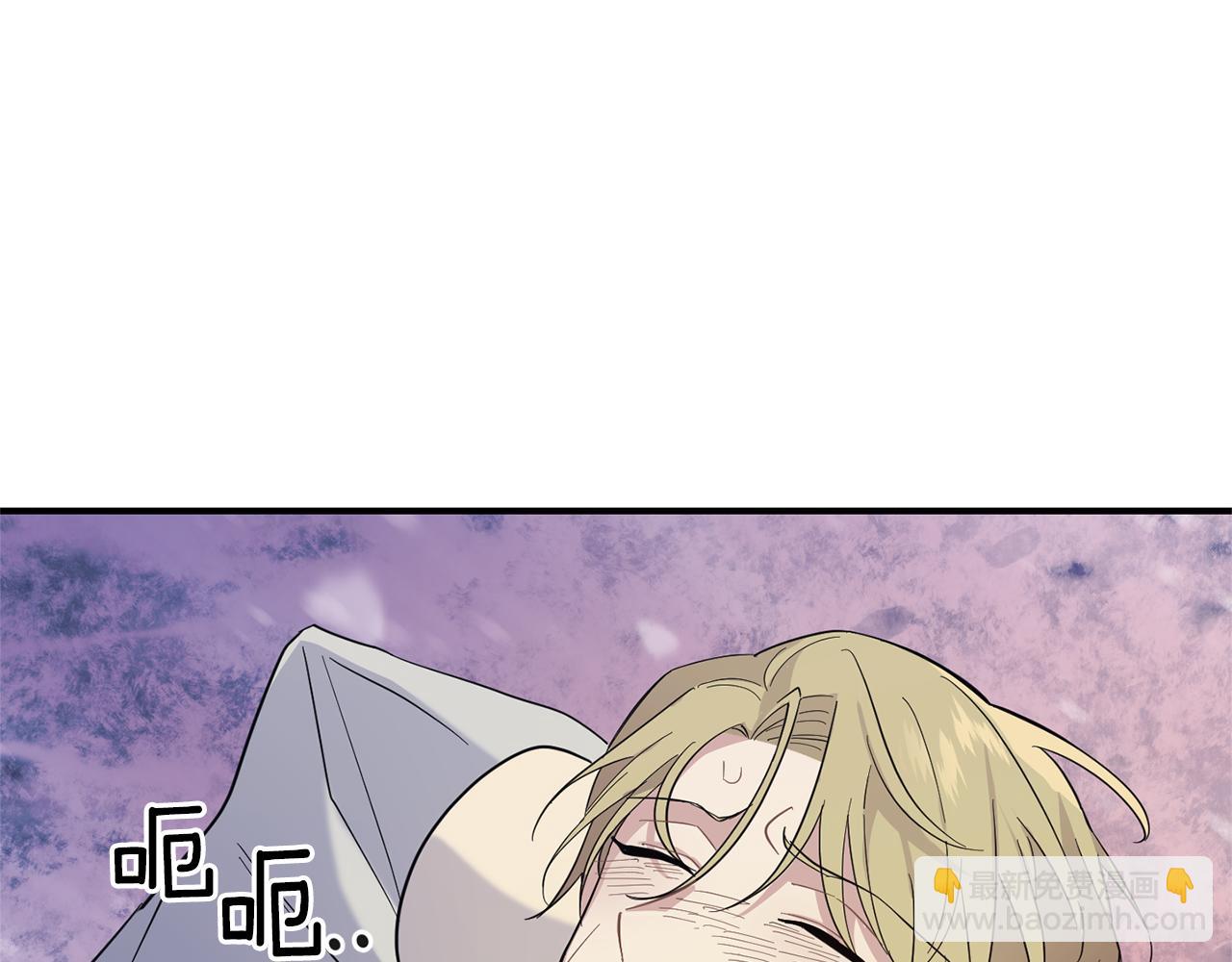 最菜魔王又怎樣？ - 第101話 再見好友？(1/4) - 7