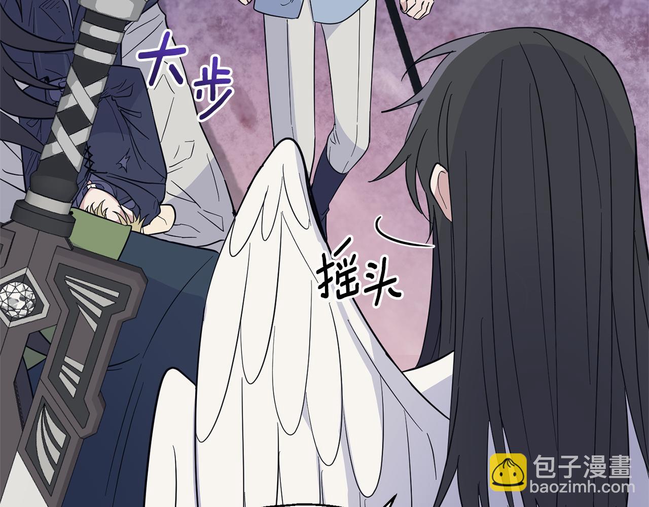 最菜魔王又怎樣？ - 第101話 再見好友？(1/4) - 7