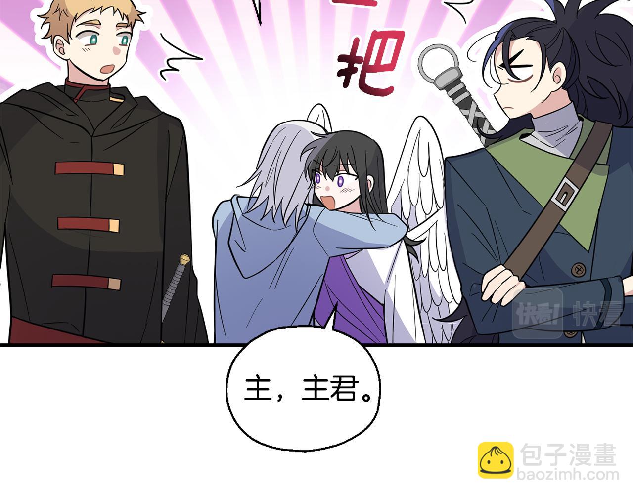 最菜魔王又怎樣？ - 第101話 再見好友？(1/4) - 5