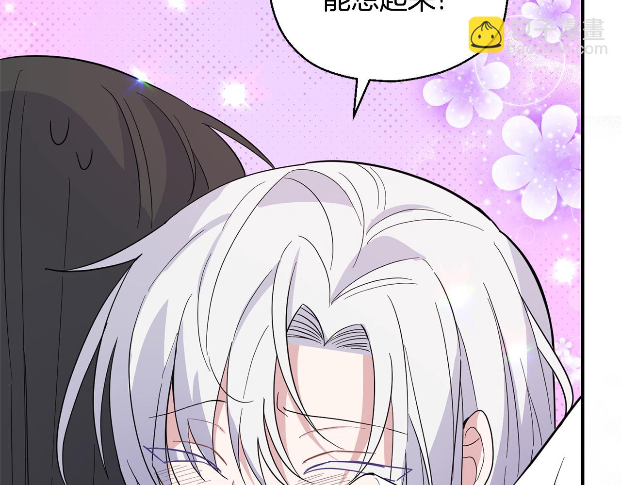 最菜魔王又怎樣？ - 第101話 再見好友？(1/4) - 7