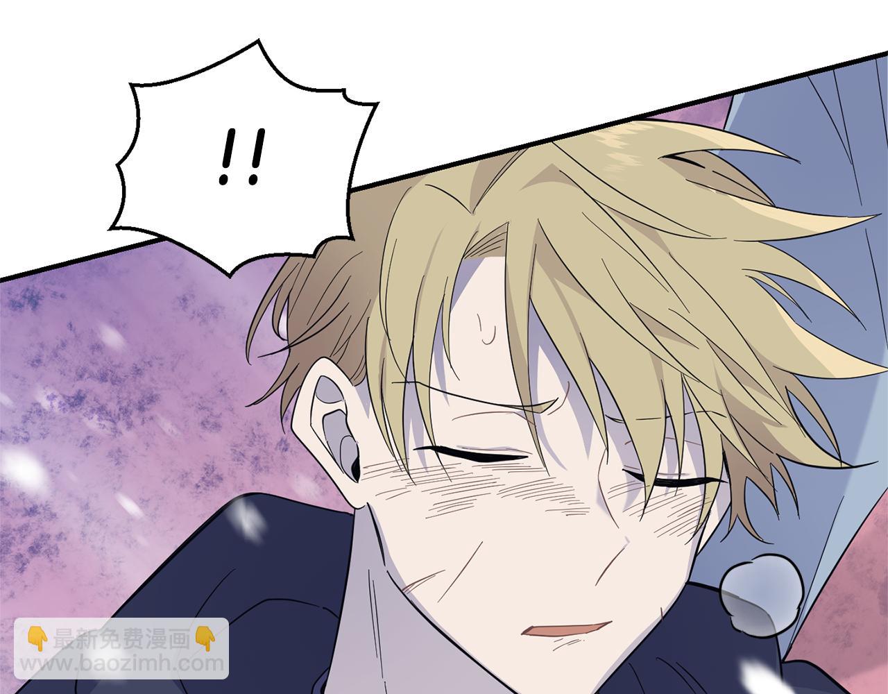 最菜魔王又怎樣？ - 第101話 再見好友？(1/4) - 7