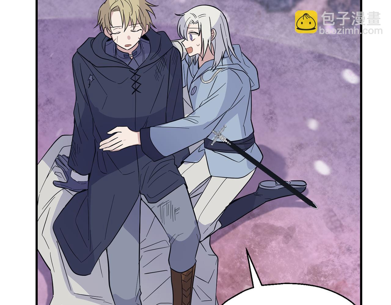 最菜魔王又怎樣？ - 第101話 再見好友？(2/4) - 5