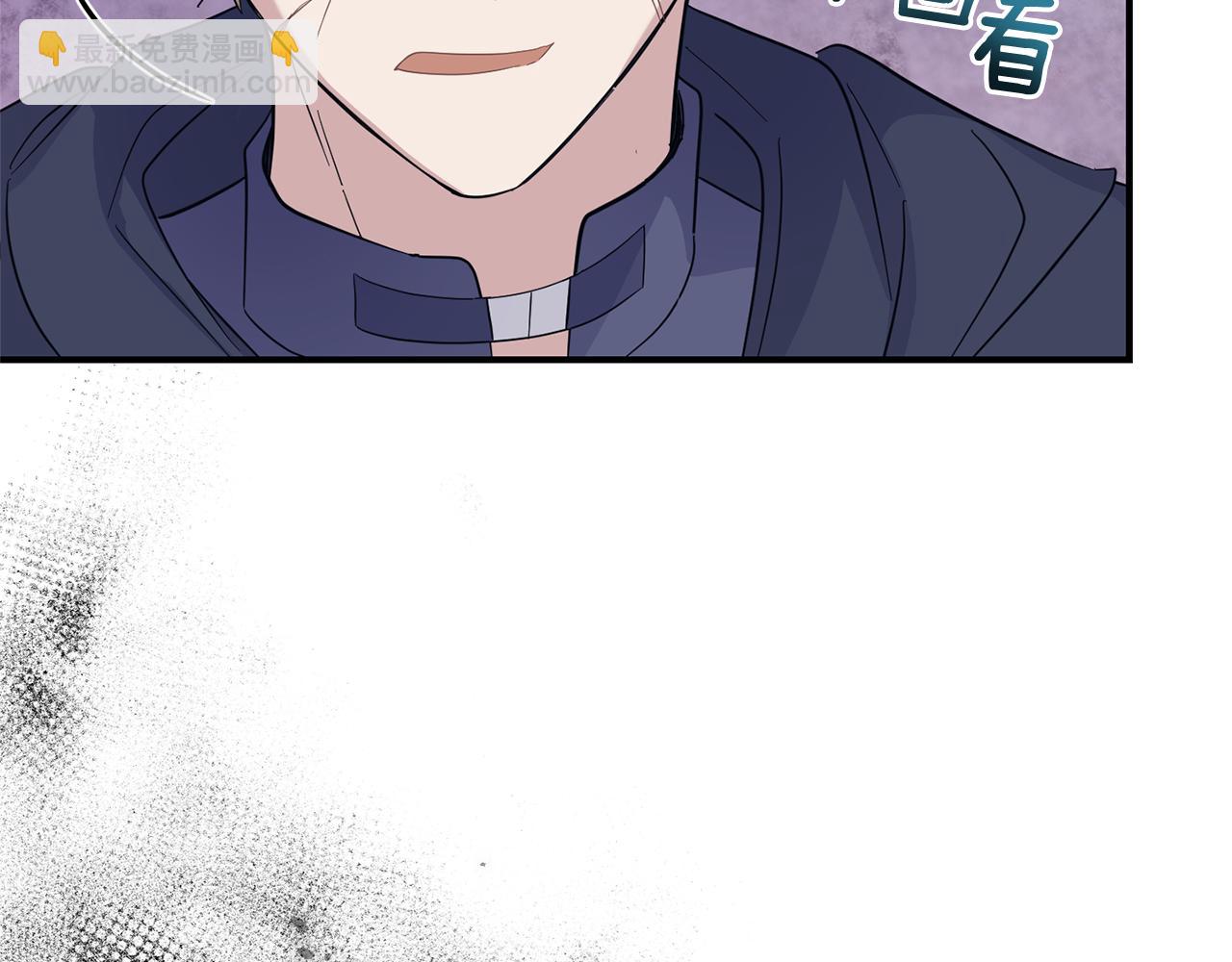 最菜魔王又怎樣？ - 第101話 再見好友？(2/4) - 8