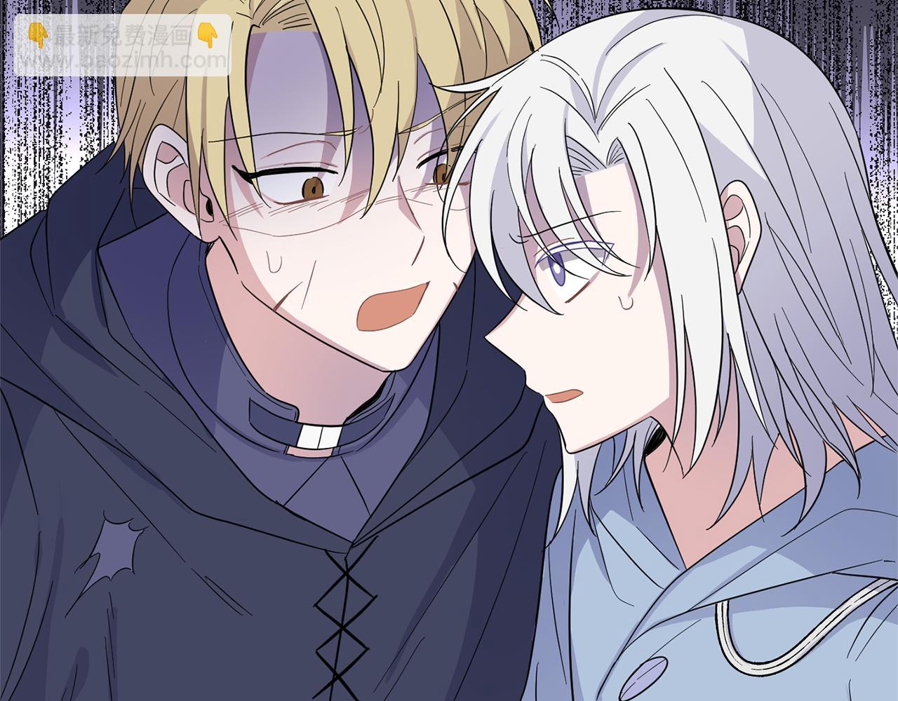 最菜魔王又怎樣？ - 第101話 再見好友？(2/4) - 2