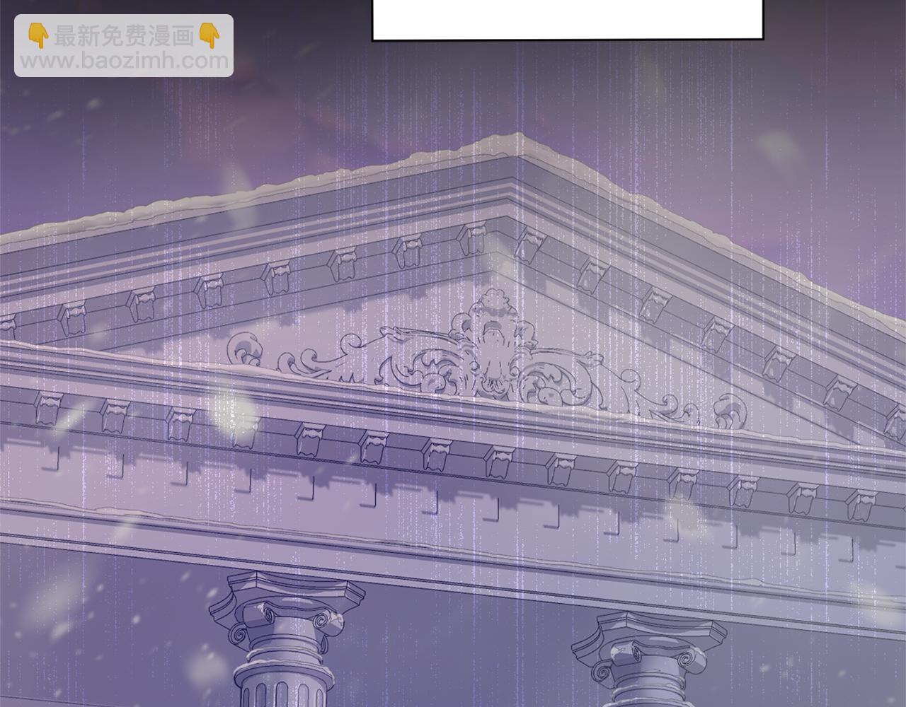 最菜魔王又怎樣？ - 第101話 再見好友？(2/4) - 6